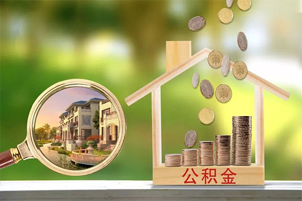 东莞12地区公积金信用贷款-东莞12个人上门小额贷款-东莞12空放私借民间借贷