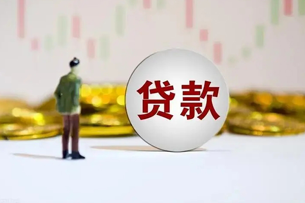 东莞12借钱当天放款