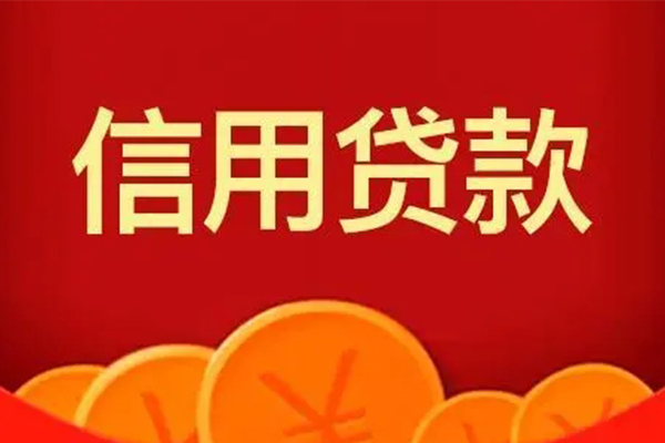 东莞12短借私借空放-东莞12地区公积金信用贷款-东莞12空放私借民间借贷