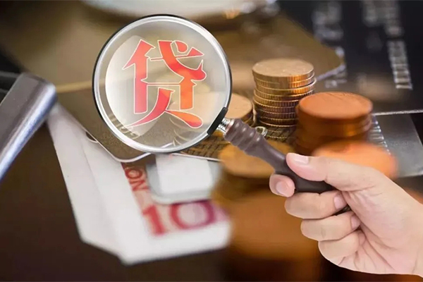 东莞12个人创业贷款-东莞12私人借贷私借-东莞12私人信用贷款