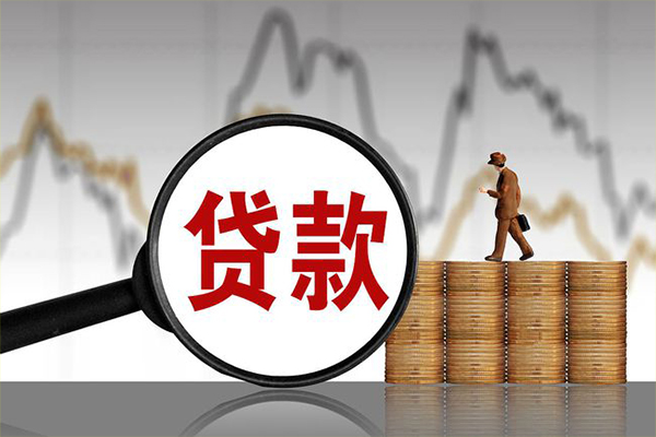 东莞12小额贷款空放-东莞12私借短借-东莞12身份证贷款