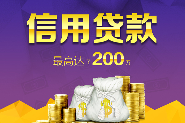 东莞12私人身份证借私借-东莞12本地私借-东莞12哪有民间借贷
