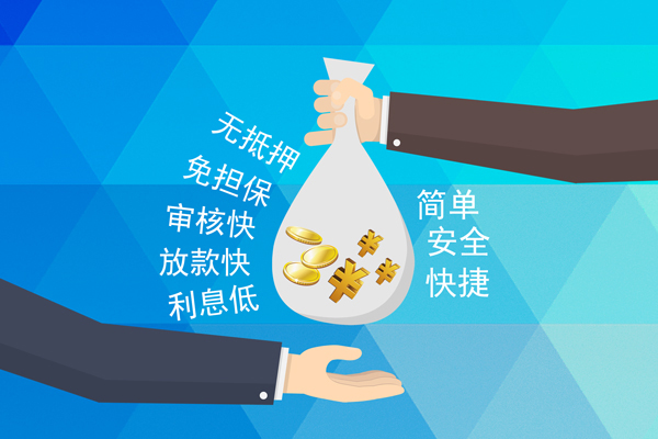 东莞12个人信用贷款-东莞12民间大额借贷-东莞12私借空放直接上门