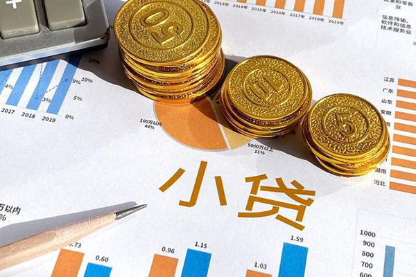 东莞12贷款当天放款-东莞12哪里可以借钱-东莞12贷私借