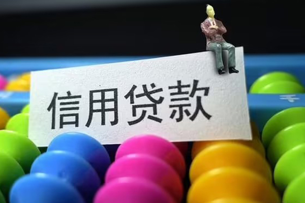 东莞12私人小额贷款-东莞12小额空放-东莞12贷款私借空放