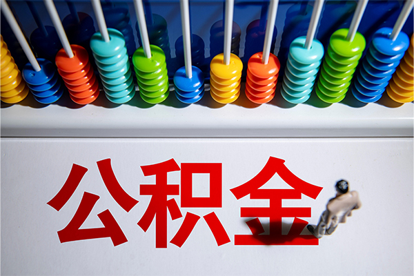 东莞12短借费用-东莞12哪里可以私人借款-东莞12私人短借