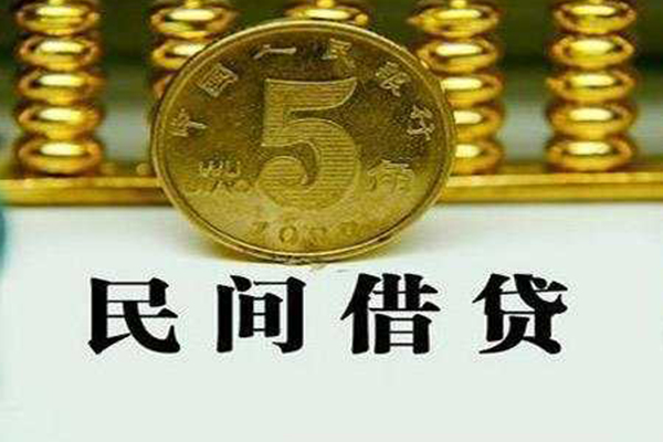 东莞12个人24小时借钱-东莞12私人空放二次私借-东莞12民间小额借贷