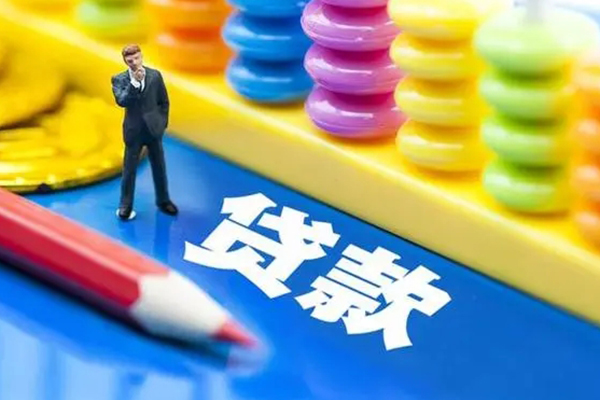 东莞12小额信用贷款-东莞12贷款空放-东莞12身份证办理贷款