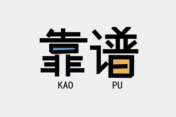 东莞12借钱急用钱-东莞12借款短借-东莞12民间借贷网