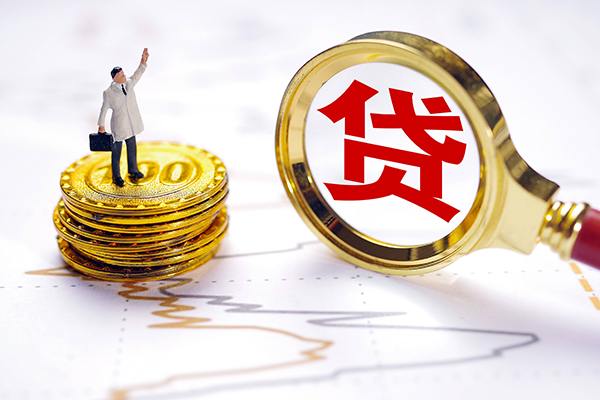 东莞12私人身份证借私借-东莞12贷私借-东莞12应急贷款