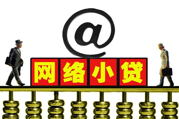 东莞12哪有私人借贷-东莞12个人消费贷款-东莞12个人小额贷款