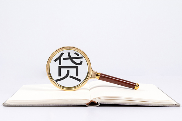 东莞12私人贷款-东莞12无抵押身份证贷款-东莞12哪里可以信用贷款