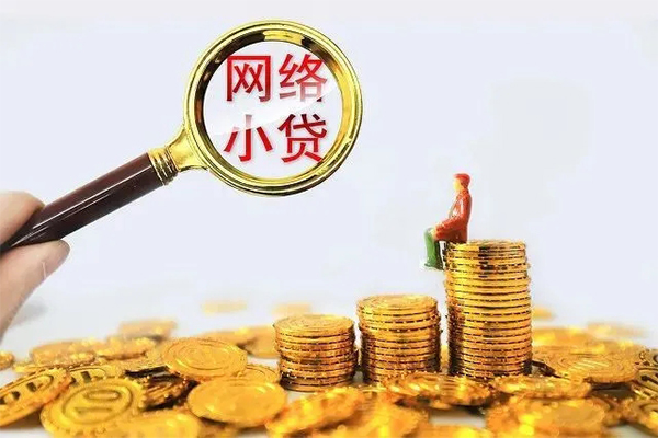 东莞12民间借贷网-东莞12民间借贷网-东莞12个人贷款小额贷款