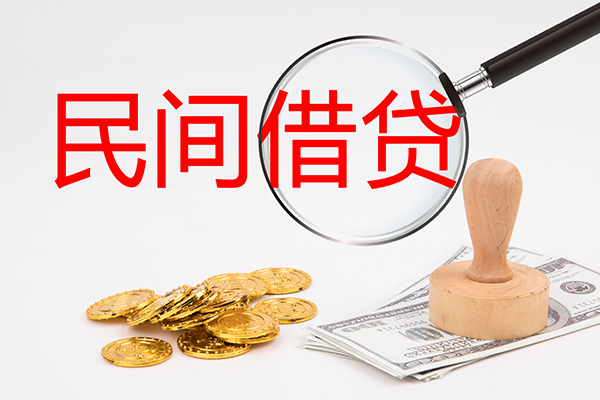 东莞12私借户不考察-东莞12短借私人-东莞12借钱急用