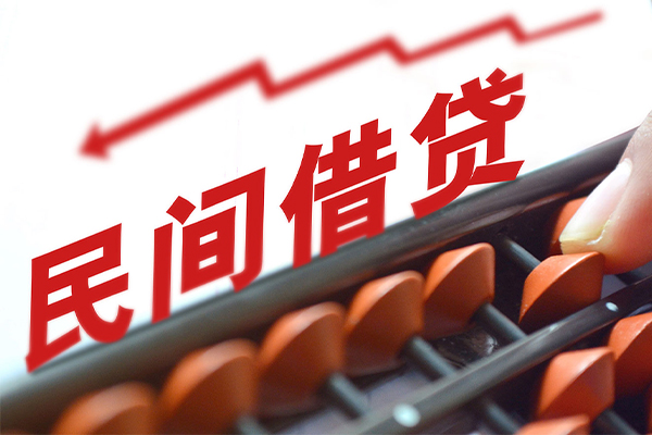 东莞12空放私借民间借贷-东莞12贷款个人贷款-东莞12短借短拆
