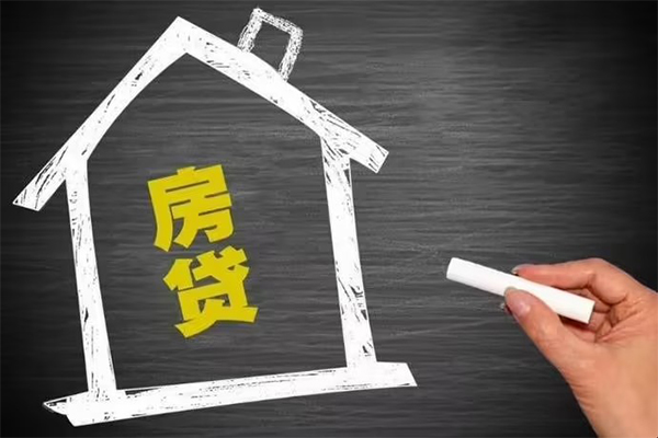 东莞12地区公积金信用贷款-东莞12身份证办理贷款-东莞12正规私人借贷