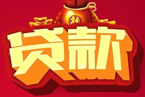 东莞12全天候办理借款-东莞12小额贷款地址-东莞12哪有民间借贷
