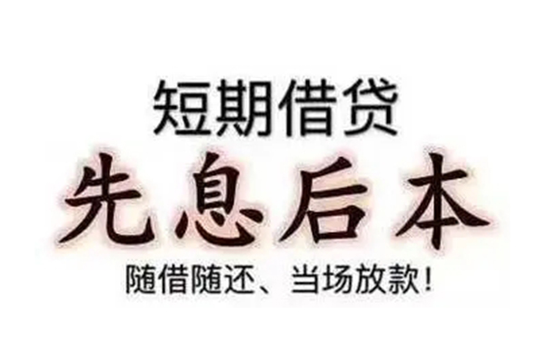 东莞12哪里可以借钱