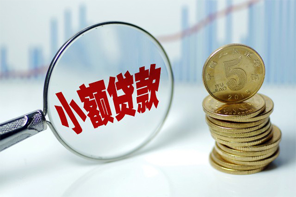 东莞12小额贷款贷款-东莞12个人借钱怎么收费-东莞12空放私人借钱
