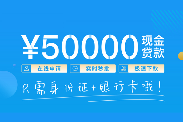 东莞12身份证借私借-东莞12私借短借-东莞12个人借贷款