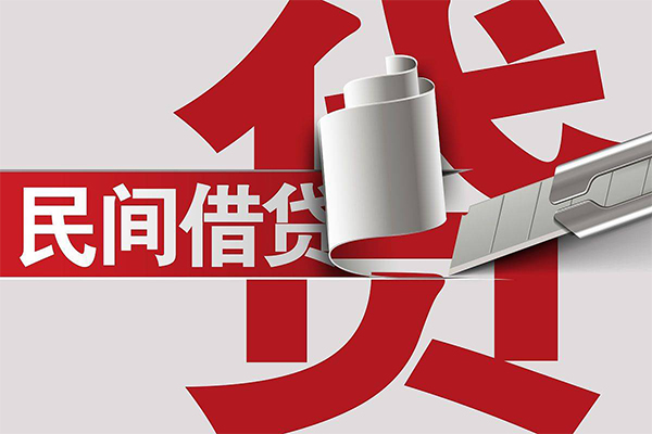 东莞12用身份证借私借-东莞12私借空放短借-东莞12正规私人借贷