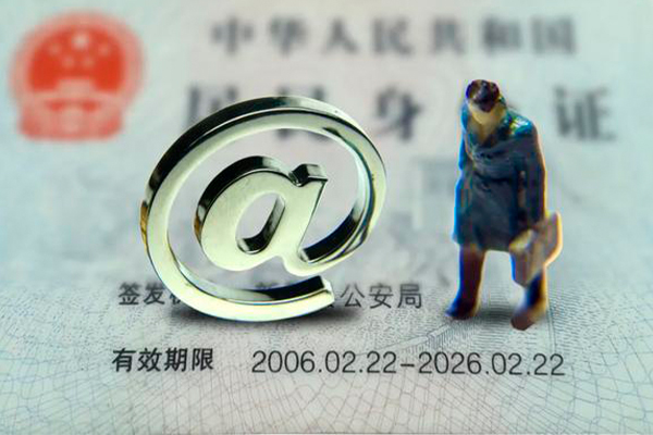 东莞12身份证抵押贷款-东莞12私人短借-东莞12私人私借