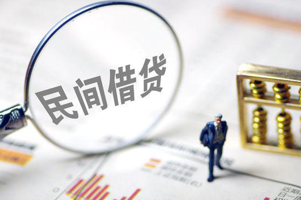 东莞12地区短借-东莞12身份证贷款平台-东莞12无抵押小额贷款