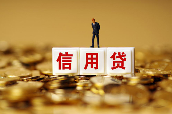 东莞12快速小额贷款-东莞12水钱-东莞12个人贷款