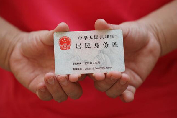 东莞12私借贷款-东莞12线下贷款-东莞12无抵押身份证贷款