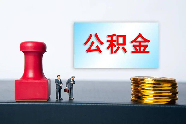 东莞12身份证贷款分期-东莞12地区公积金信用贷款-东莞12全天候办理借款