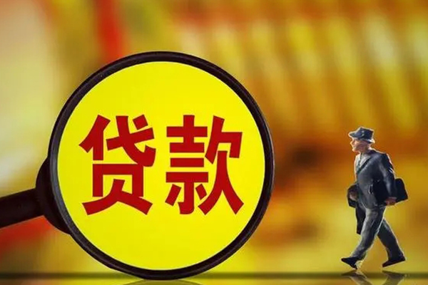 东莞12信用贷款办理-东莞12私借空放-东莞12地区短借